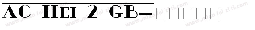 AC Hei 2 GB字体转换